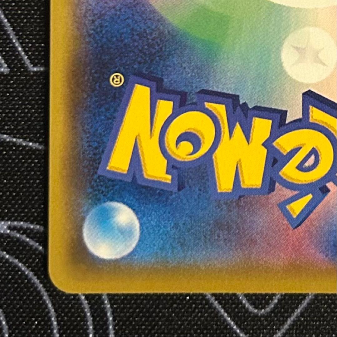 カメックス（25th）s8a-P 003/025