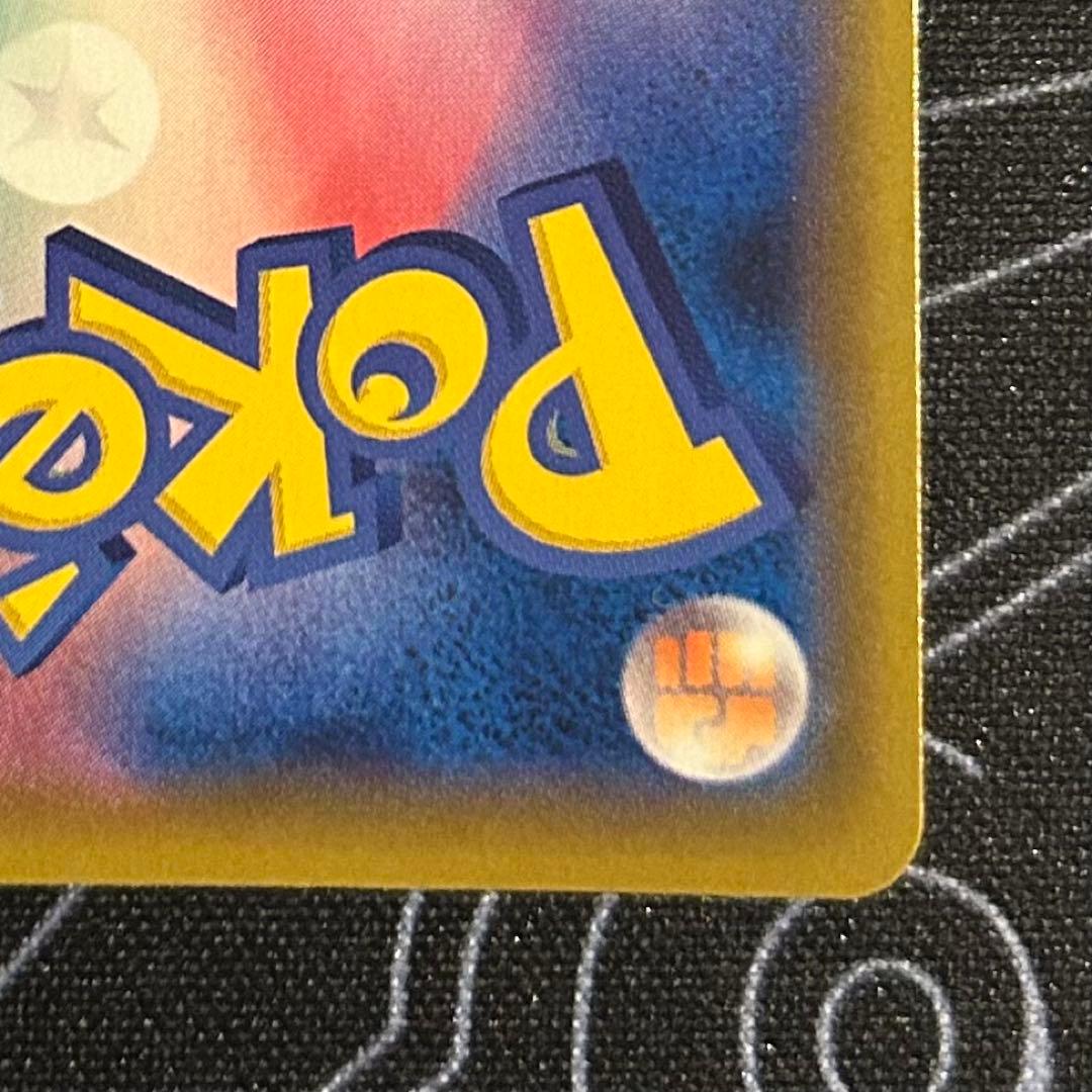 カメックス（25th）s8a-P 003/025