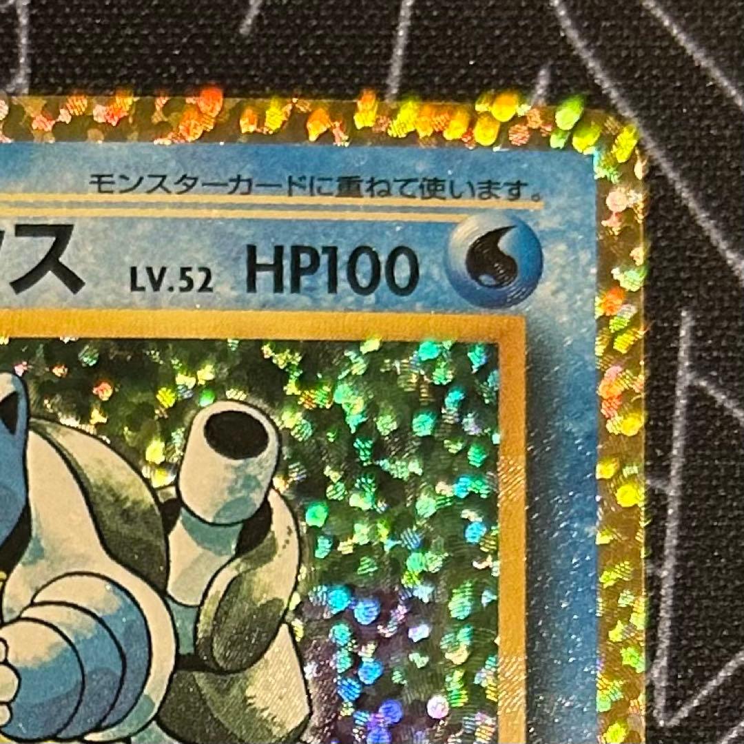 カメックス（25th）s8a-P 003/025