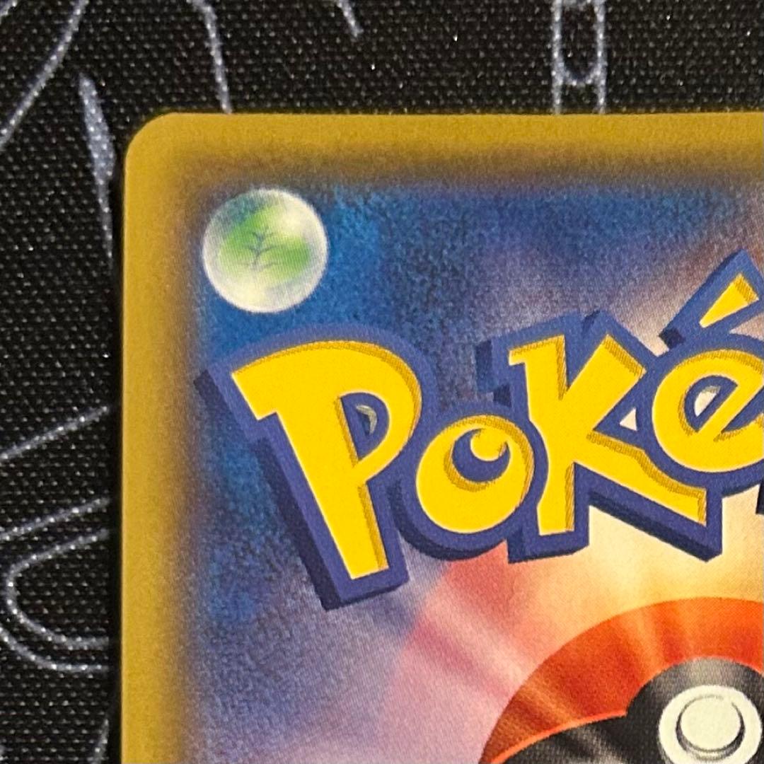 カメックス（25th）s8a-P 003/025