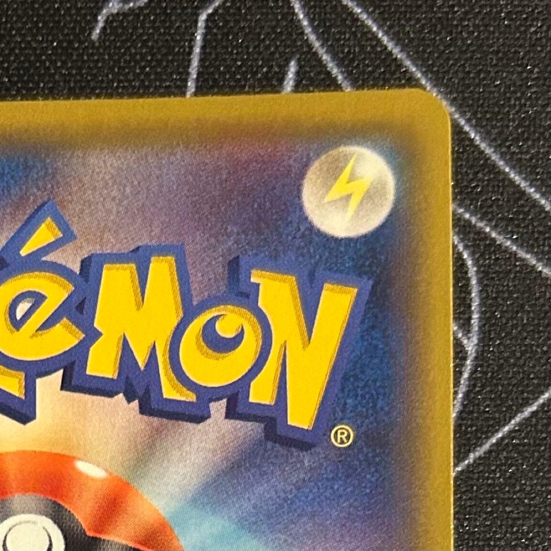 カメックス（25th）s8a-P 003/025