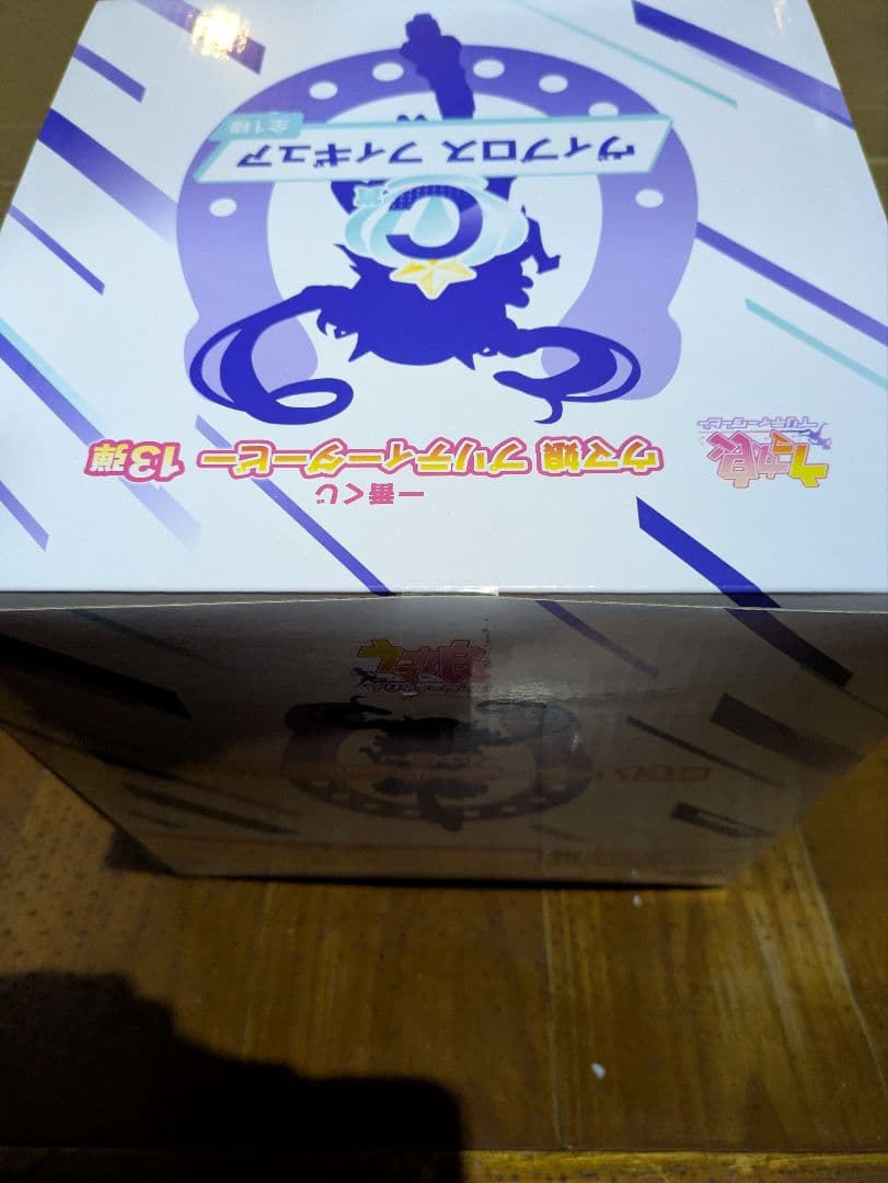 一番くじ　ウマ娘13弾 C賞　ヴィブロス