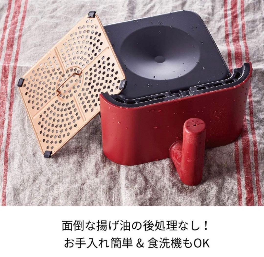 recolte RAO-1(R) RED レコルトエアーオーブン