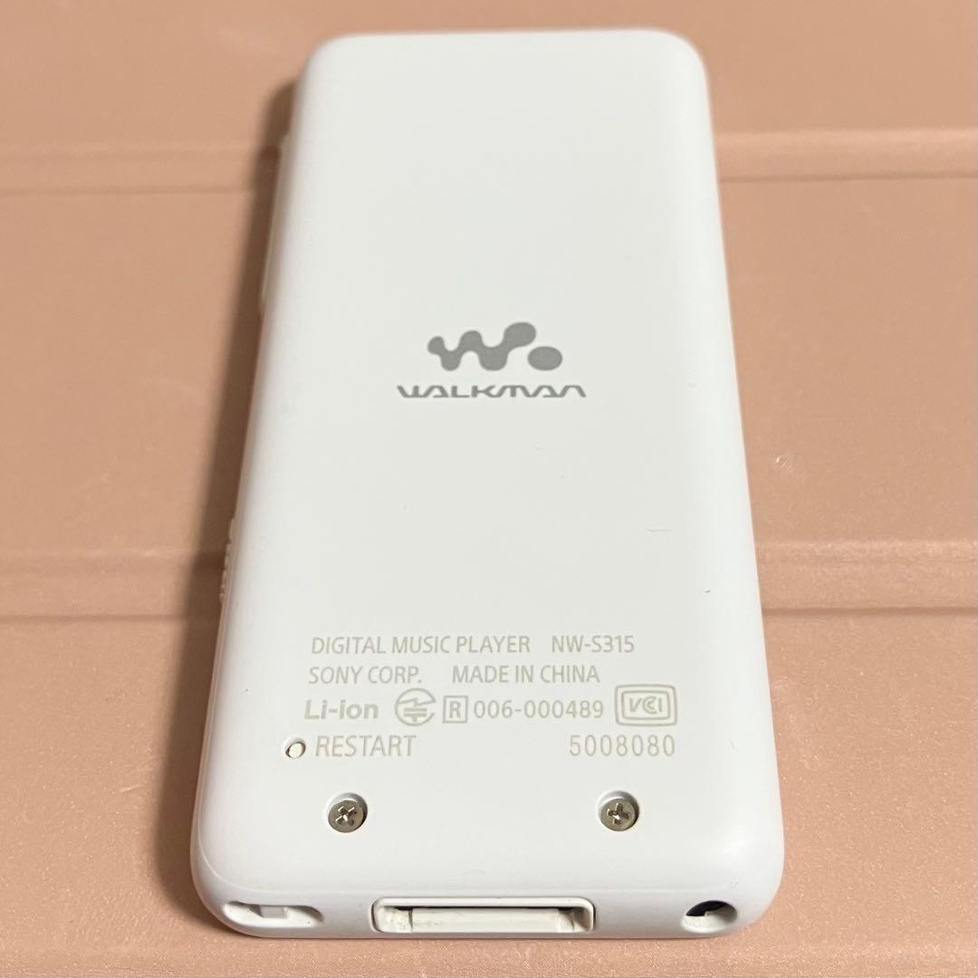 【バッテリー良好】SONY ウォークマン　NW-S315 16GB しろ