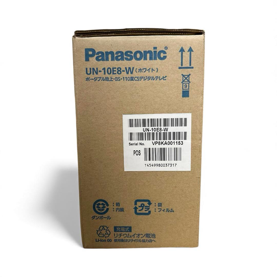 Panasonic UN-10E8-W ポータブルテレビ