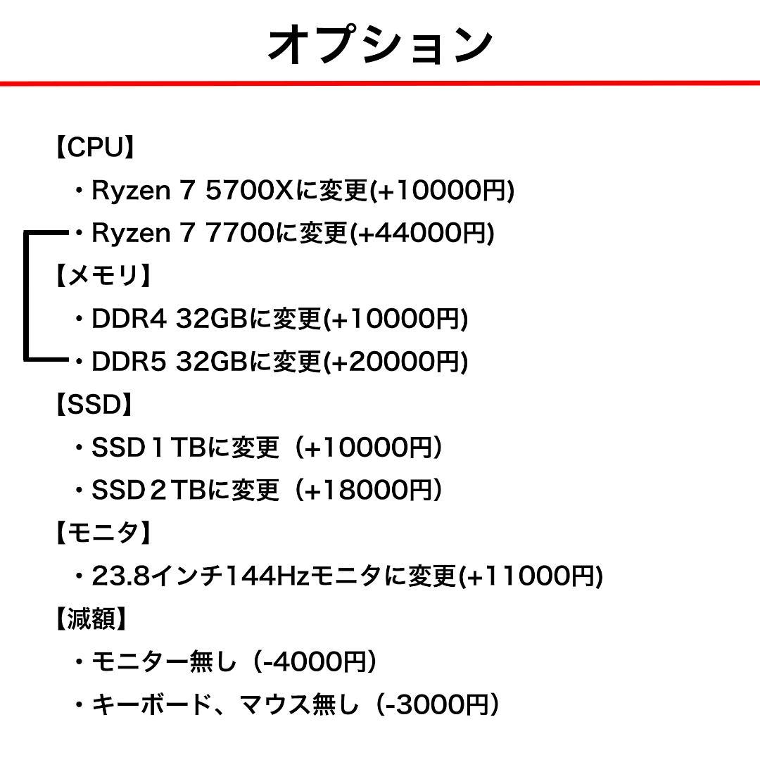 【即納激安】RTX4070搭載ゲーミングPCフルセット✨新品ケース✨白