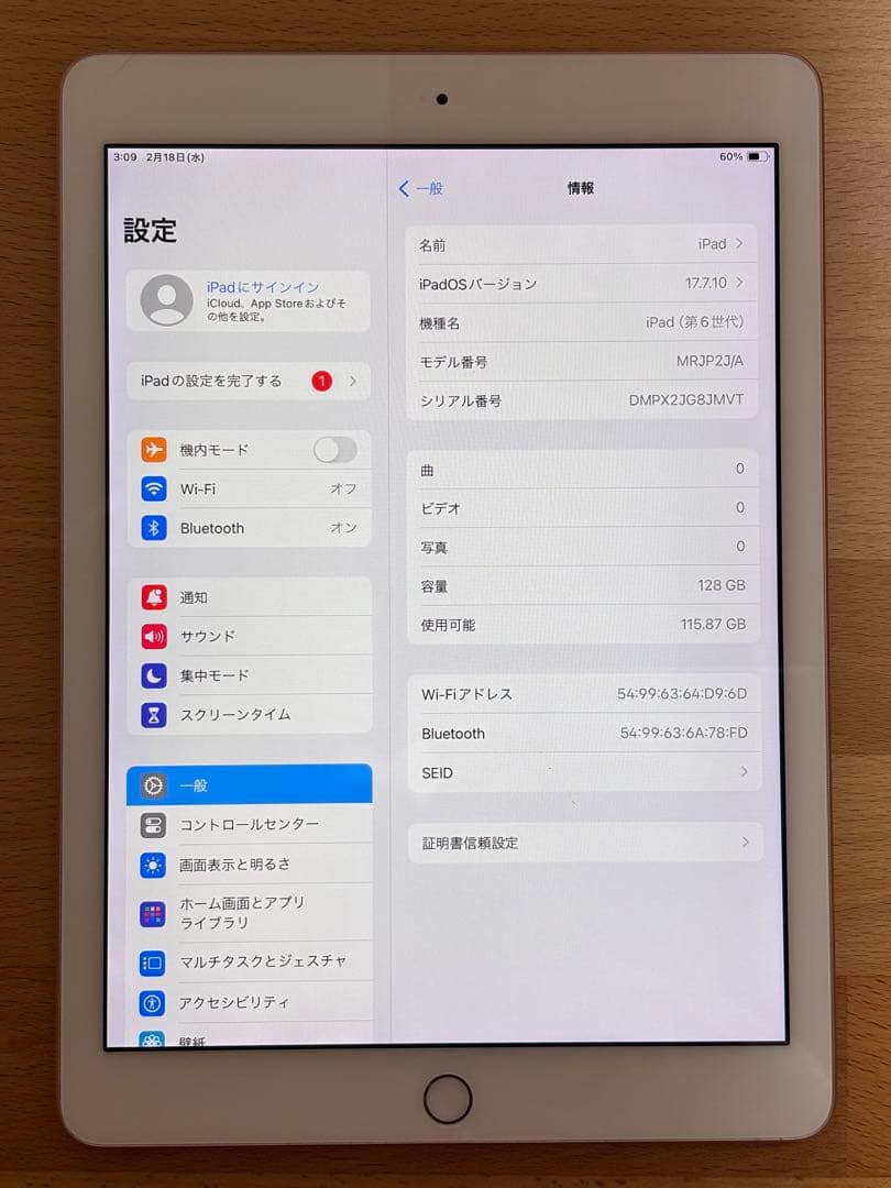 [中古品]iPad 第6世代 WI-Fi 128GB ローズゴールド