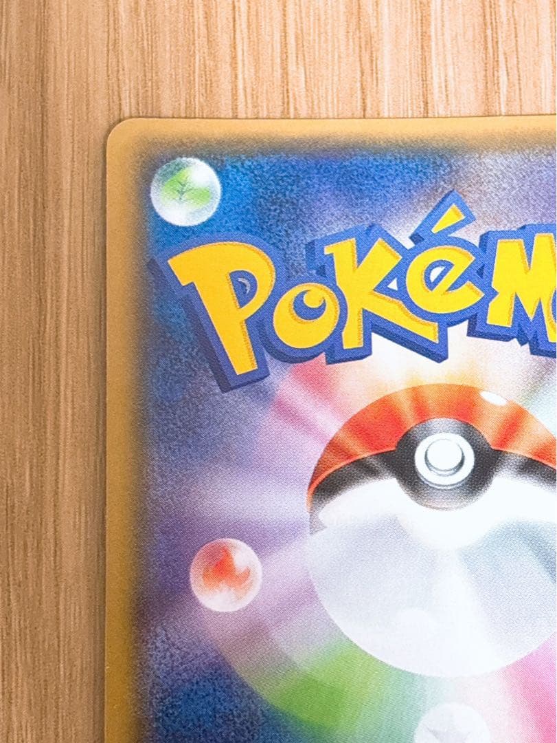 ポケモンカード MデンリュウEX 086/081 SR 1ed