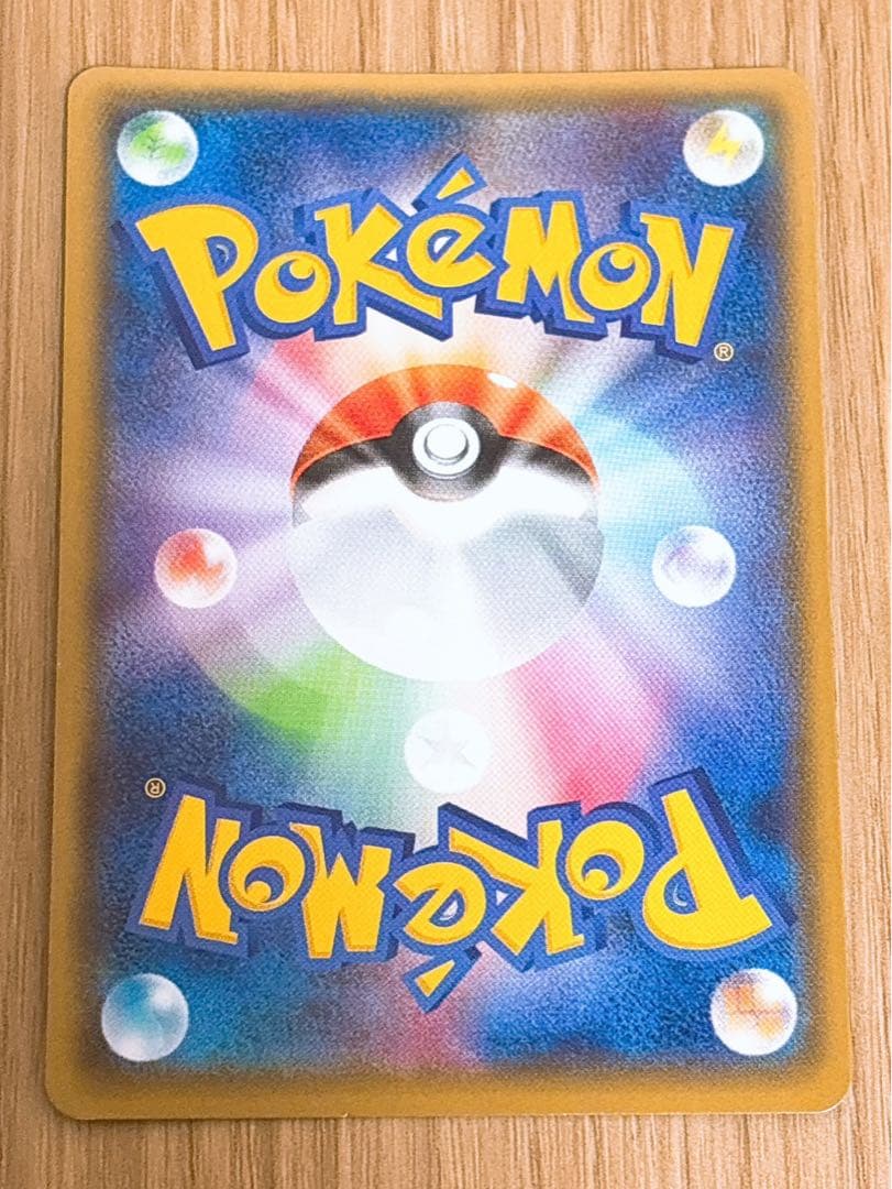 ポケモンカード MデンリュウEX 086/081 SR 1ed