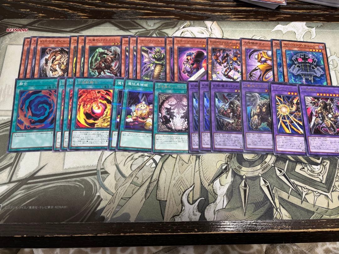 値下げ交渉⭕️遊戯王 引退品 デッキパーツ 誘発パーツ 汎用パーツ まとめ売り