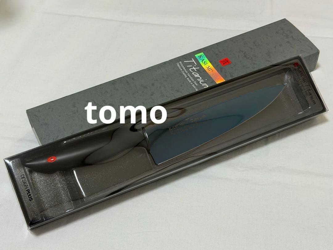 霞　剣型包丁　ブルー　12/25限定タイムセール　定価の半額