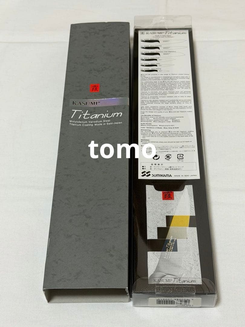 霞　剣型包丁　ブルー　12/25限定タイムセール　定価の半額