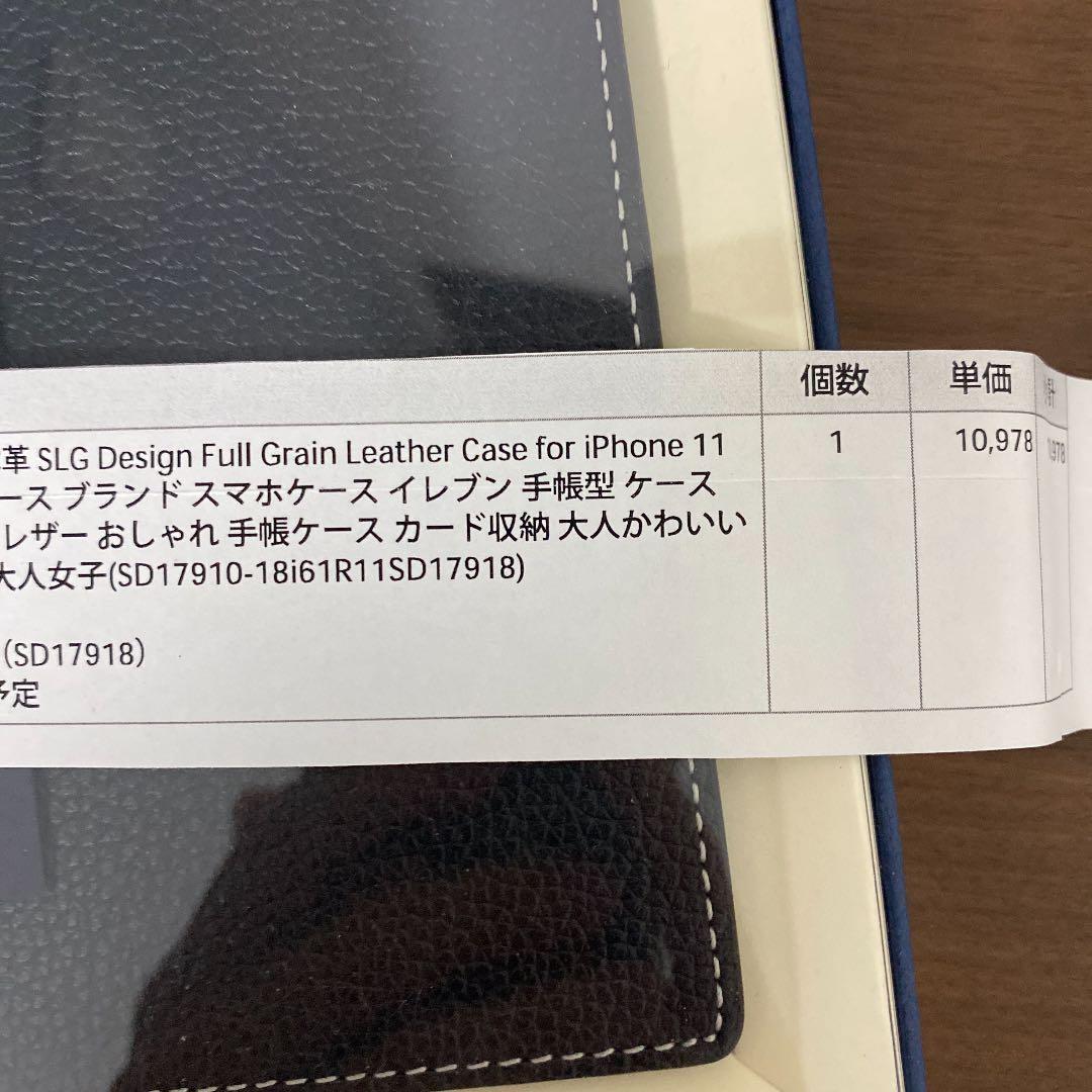 iPhone11 ケース　手帳型　レザー