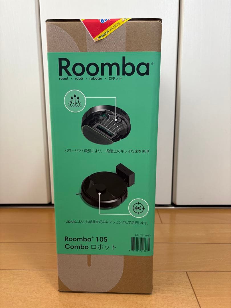 新品【未開封】　Roomba105 ブラック