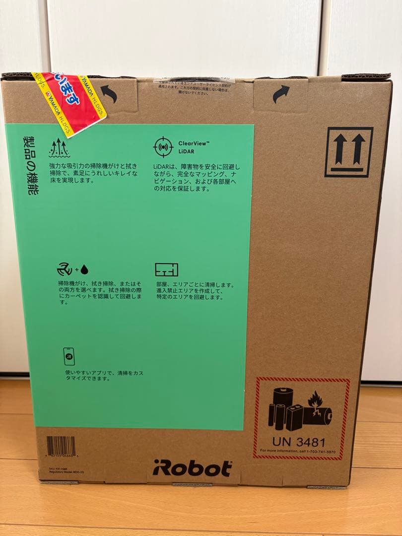 新品【未開封】　Roomba105 ブラック