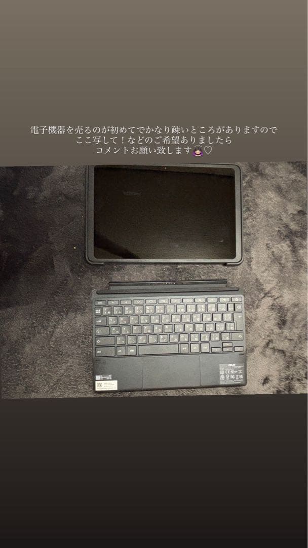 ASUS Chromebook Detachable CM3 C1000♡