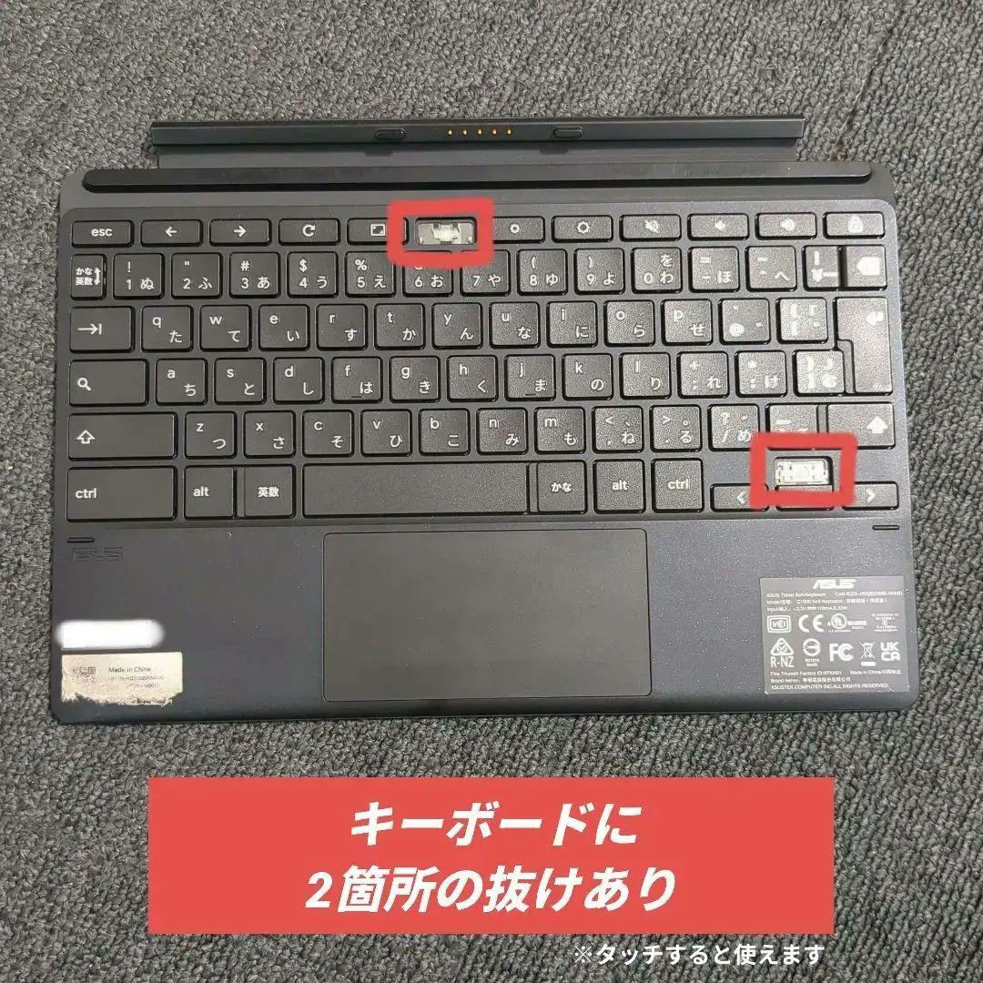 ASUS Chromebook 10.1インチタブレットPC【CZ1000DV】