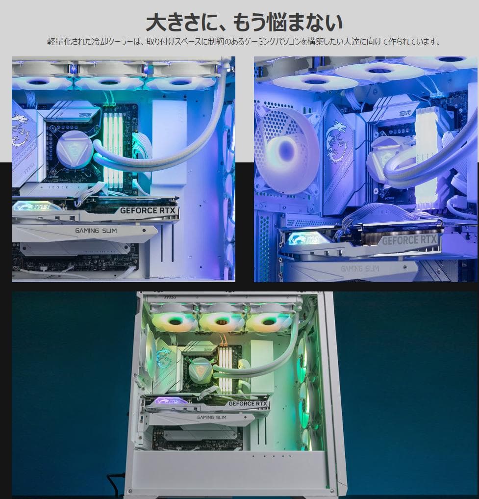 グラフィックボード・グラボ・ビデオカード MSI GeForce RTX 4070 Gaming X Slim