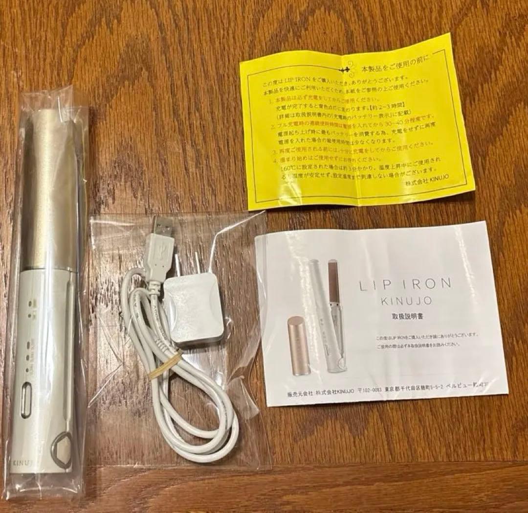 KINUJO LIP IRON ストレートヘアアイロン