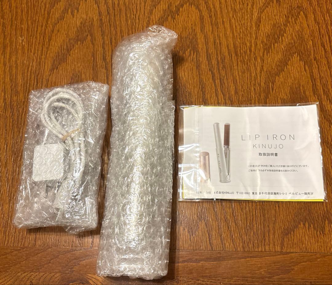 KINUJO LIP IRON ストレートヘアアイロン