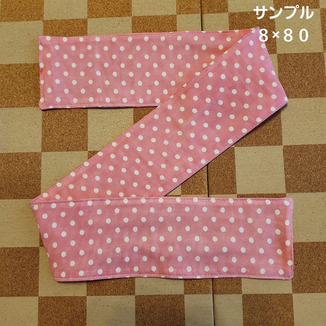 乾布摩擦タオル ハンドメイド オーダー ピンク