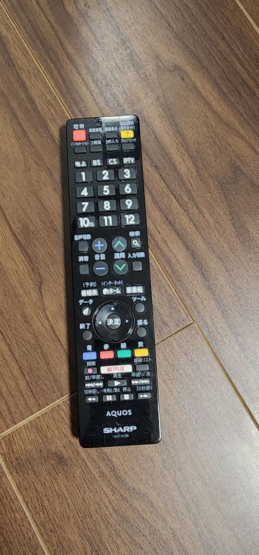 最終値下げ❗送料込み❗　 SHARP シャープ　50インチ　テレビ