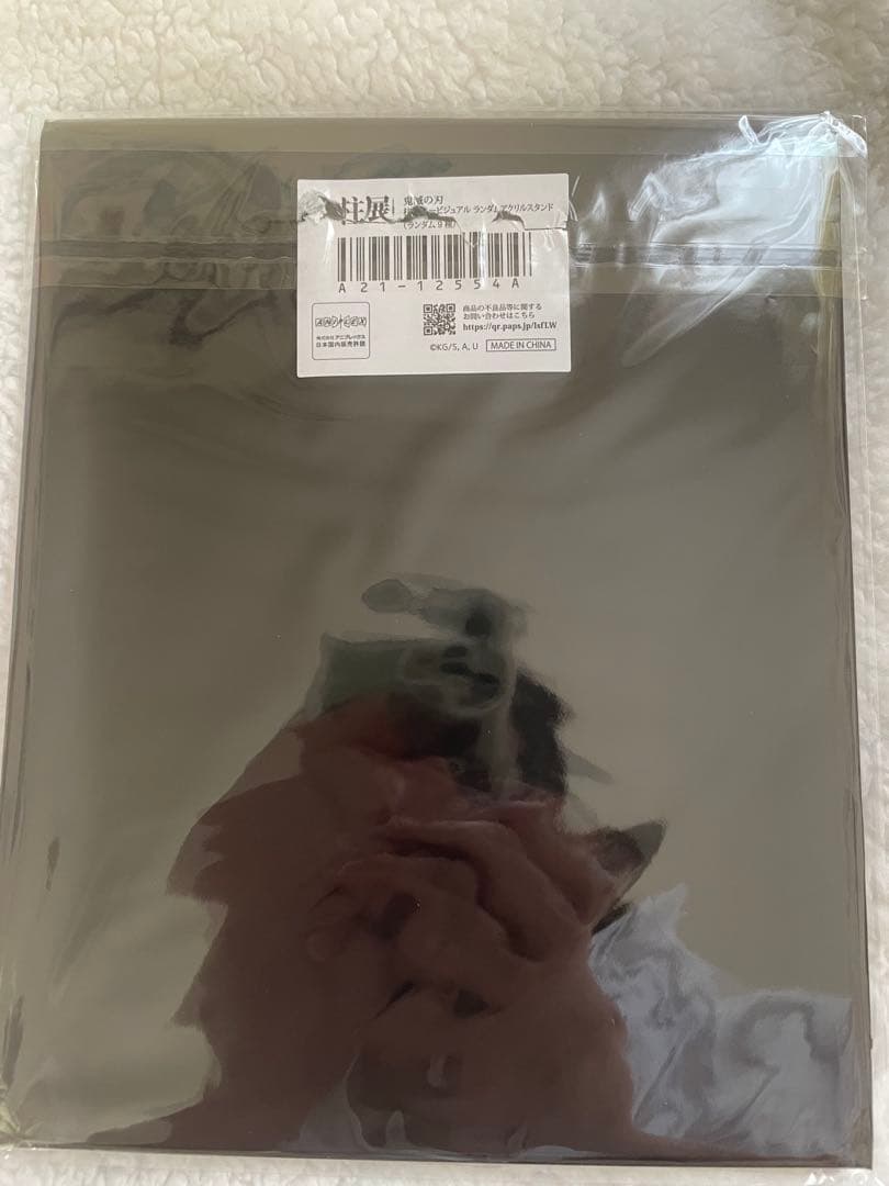 柱展 キービジュアル ランダムアクリルスタンド 煉獄杏寿郎