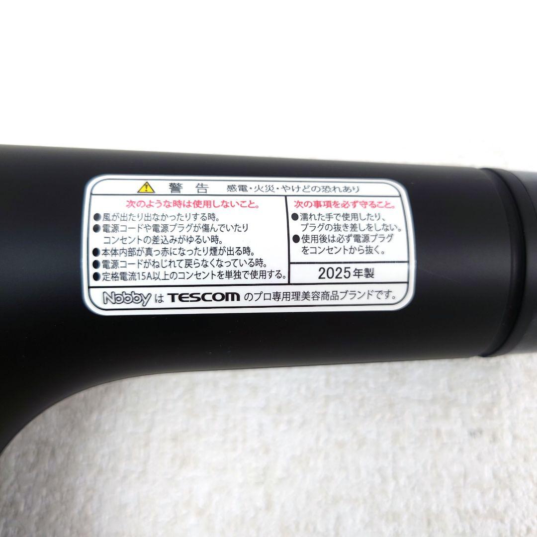 M0212F1 Nobby NB3100 マイナスイオンヘアドライヤー