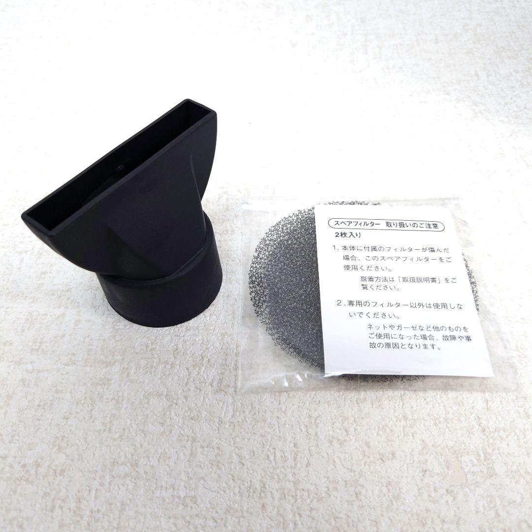 M0212F1 Nobby NB3100 マイナスイオンヘアドライヤー