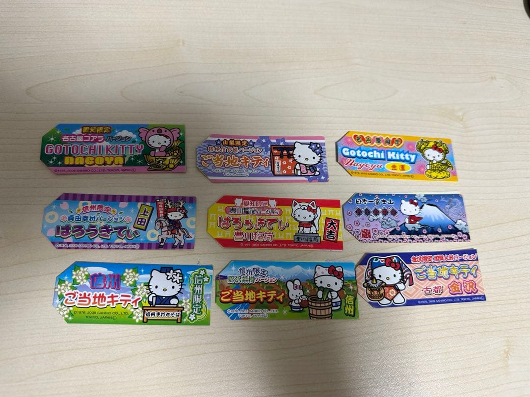 【レア多数】中部 ご当地キティ 9点セット