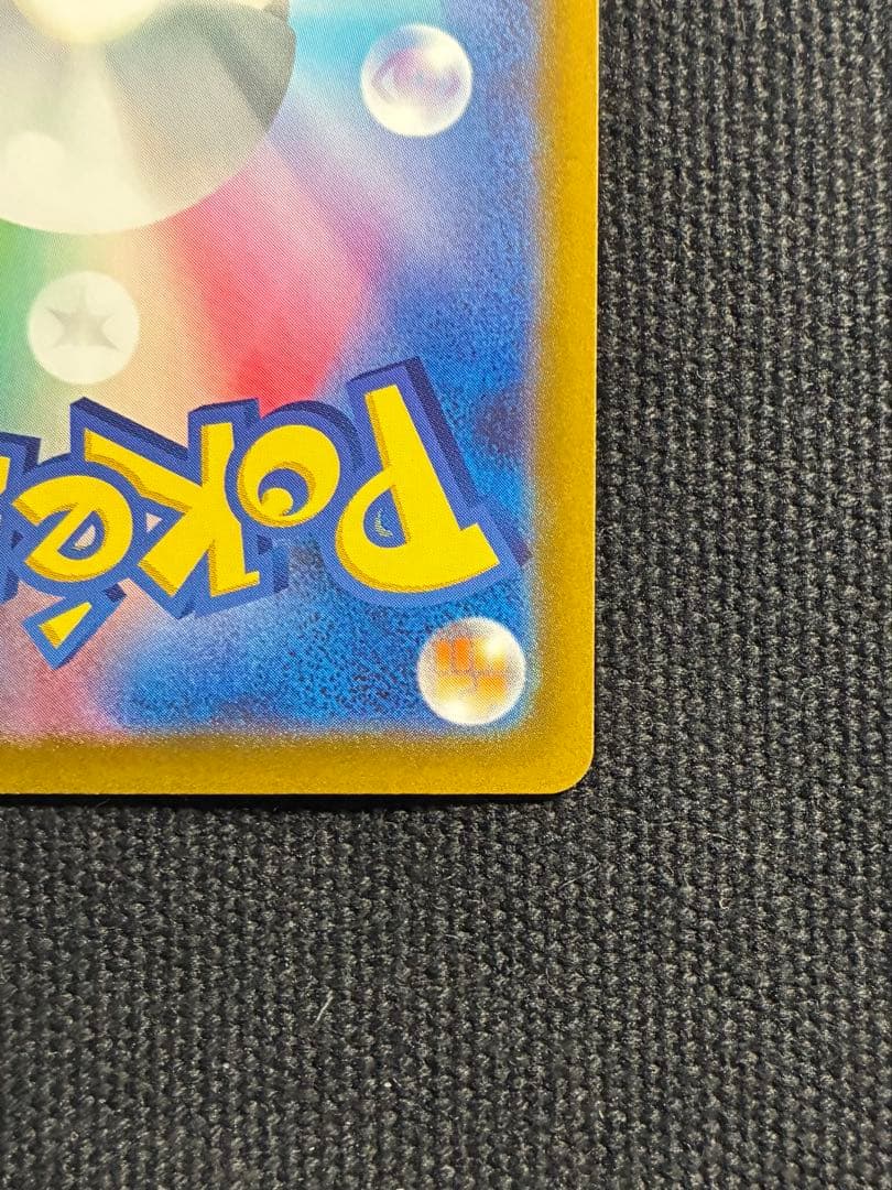 【極美品】ポケモンカード オリジンパルキアVstar 259/172 UR