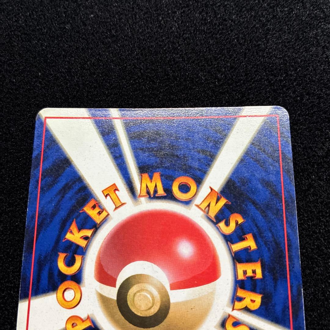 良品　旧裏　ポケモンカード　リザードン　151