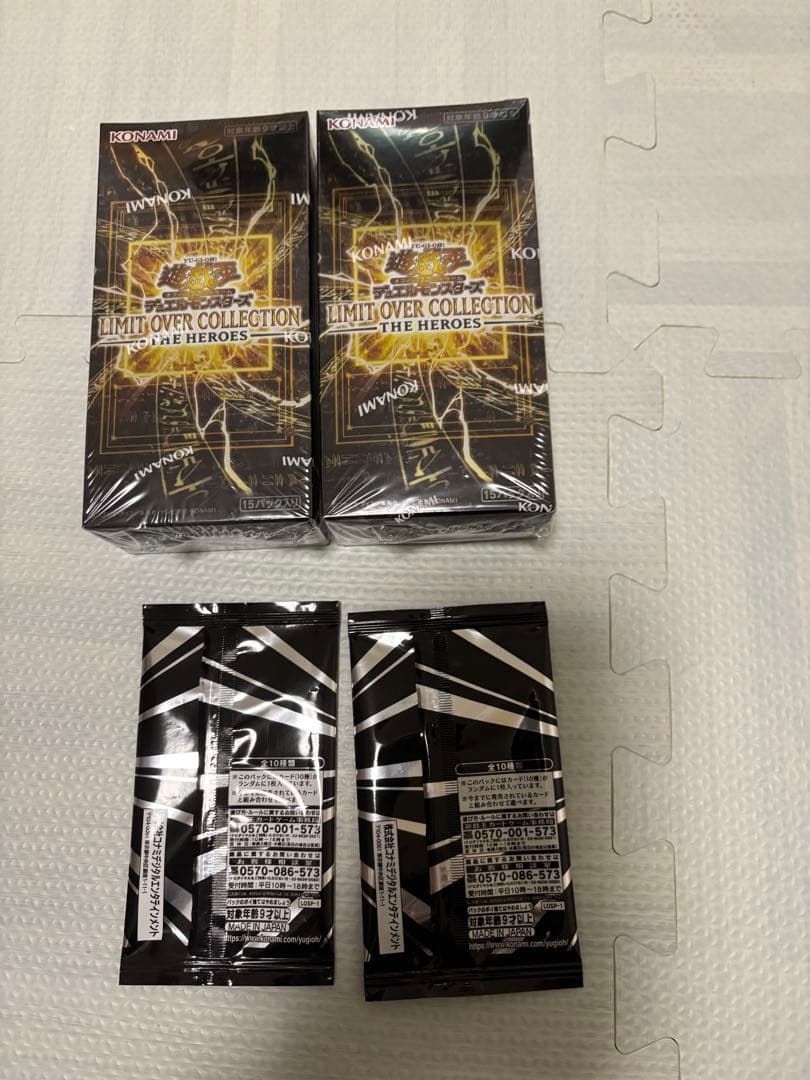 遊戯王　リミテッドオーバーコレクション　2BOX+スペシャルパック2パック