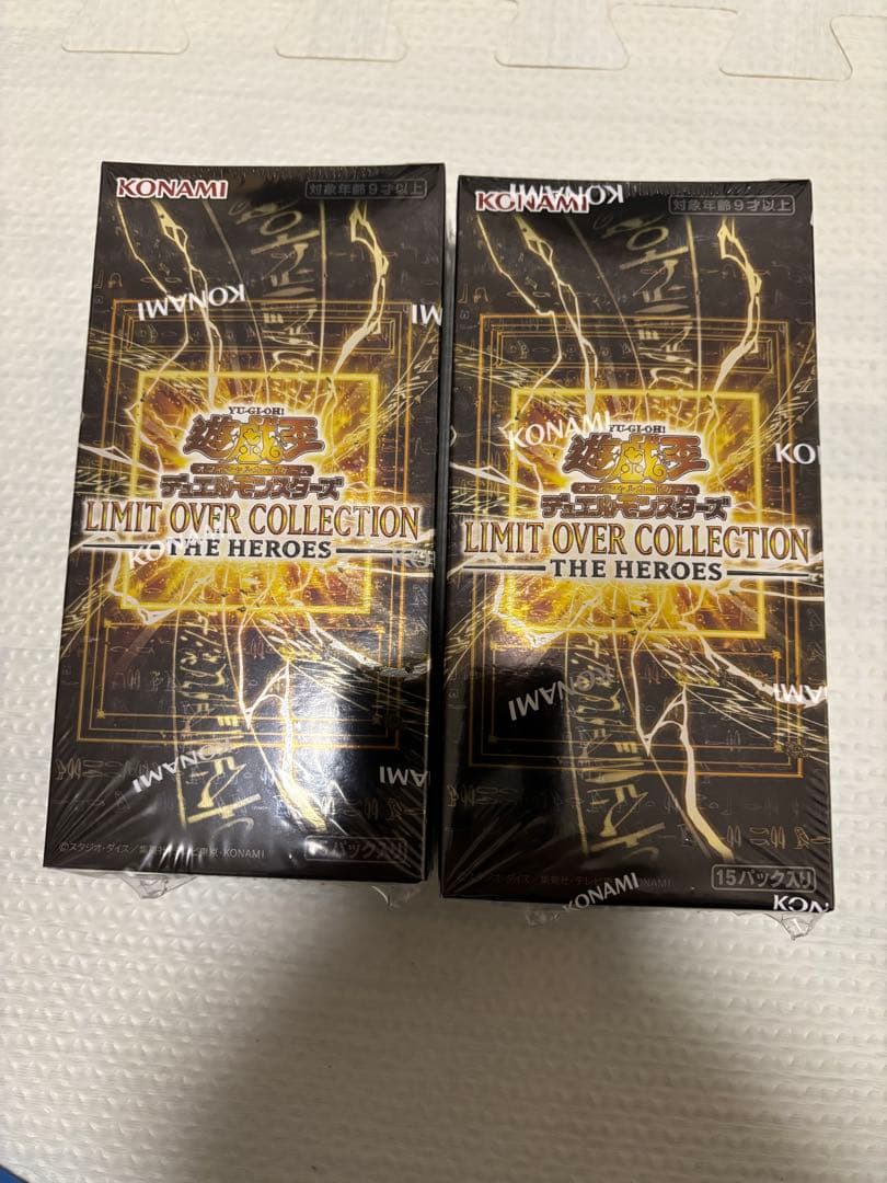 遊戯王　リミテッドオーバーコレクション　2BOX+スペシャルパック2パック