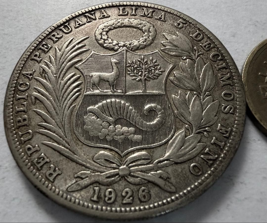 と*の様 1926年ペルー UN SOL 銀貨
