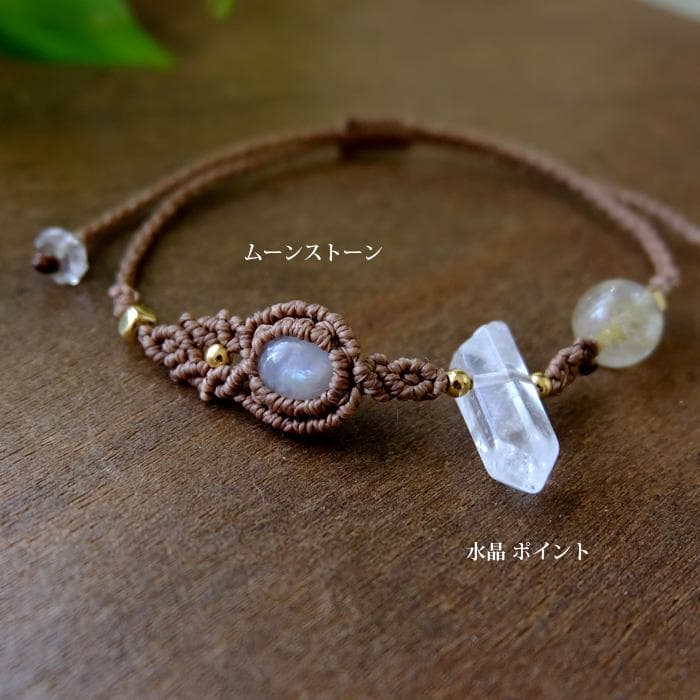 水晶ポイント原石・ムーンストーン・ルチルクォーツ マクラメブレスレット 3845