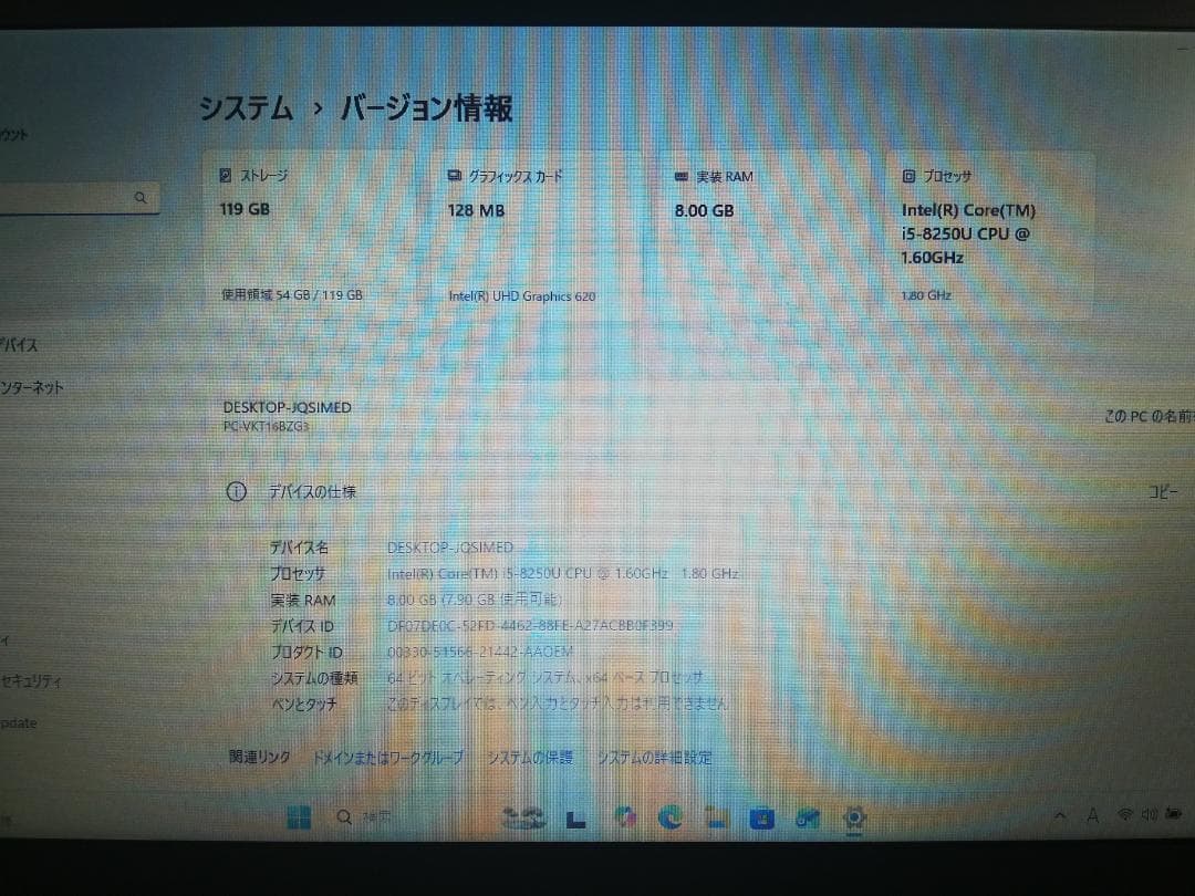 Windowsノート本体 NEC VersaPro VKT16B-3 core i5 8250U