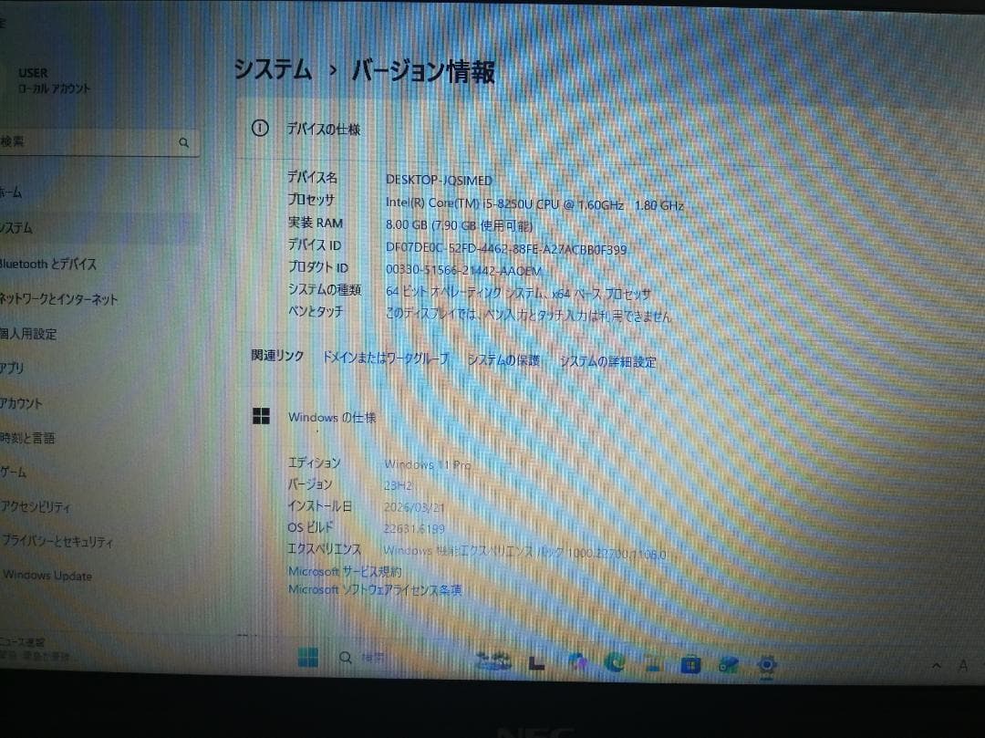 Windowsノート本体 NEC VersaPro VKT16B-3 core i5 8250U