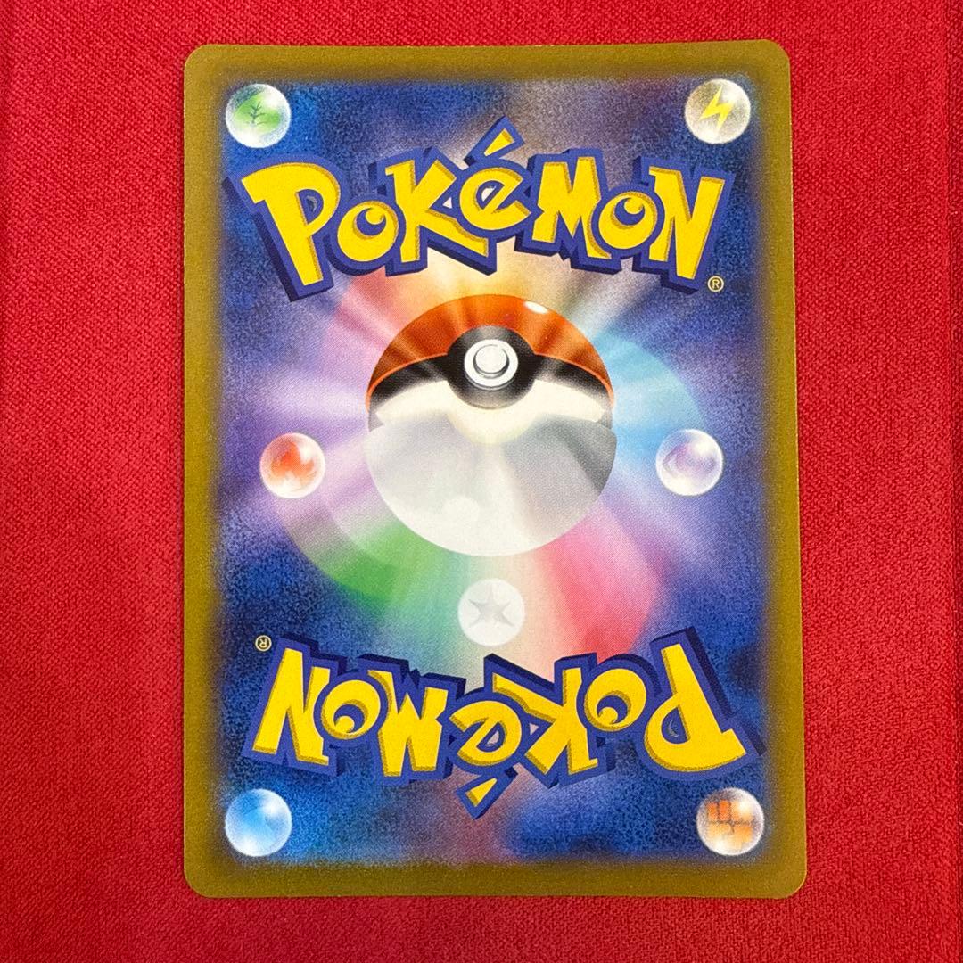 【センタリング良】ピカチュウV：SN スタデ100 コロコロコミックver.