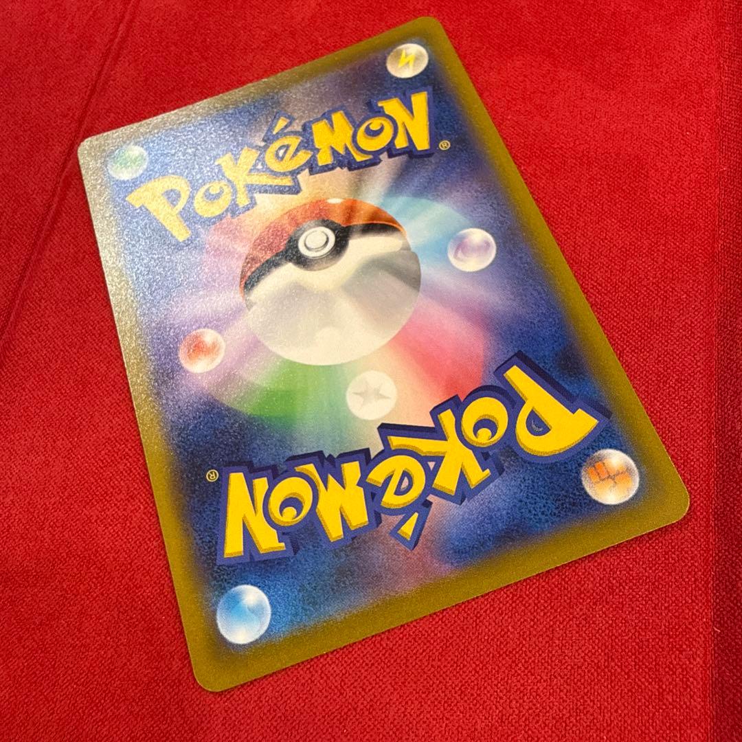 【センタリング良】ピカチュウV：SN スタデ100 コロコロコミックver.