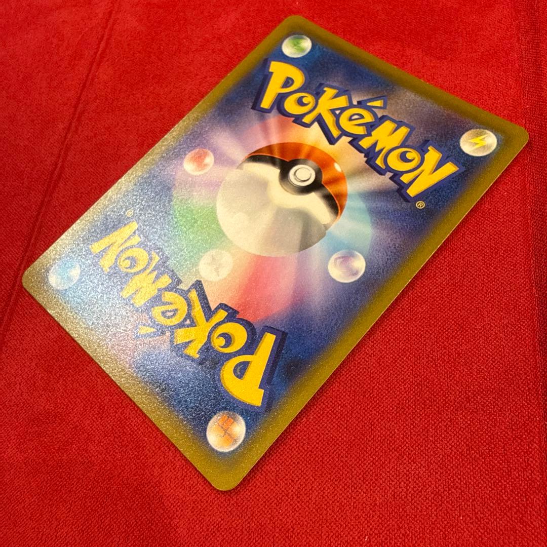 【センタリング良】ピカチュウV：SN スタデ100 コロコロコミックver.