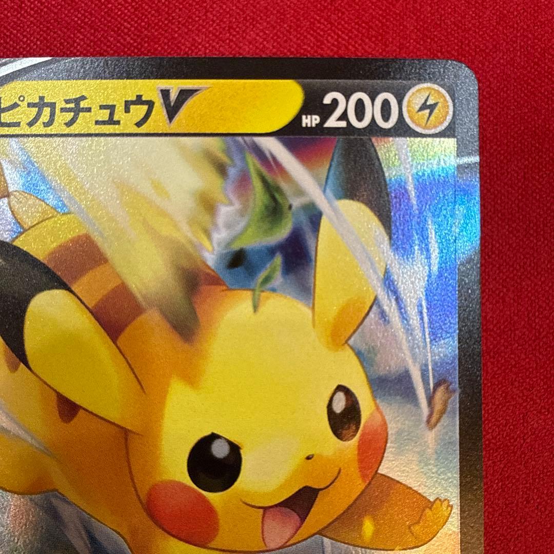 【センタリング良】ピカチュウV：SN スタデ100 コロコロコミックver.