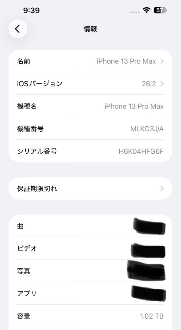 Apple iPhone 13 Pro max 1TBスペースブラックおまけ付き