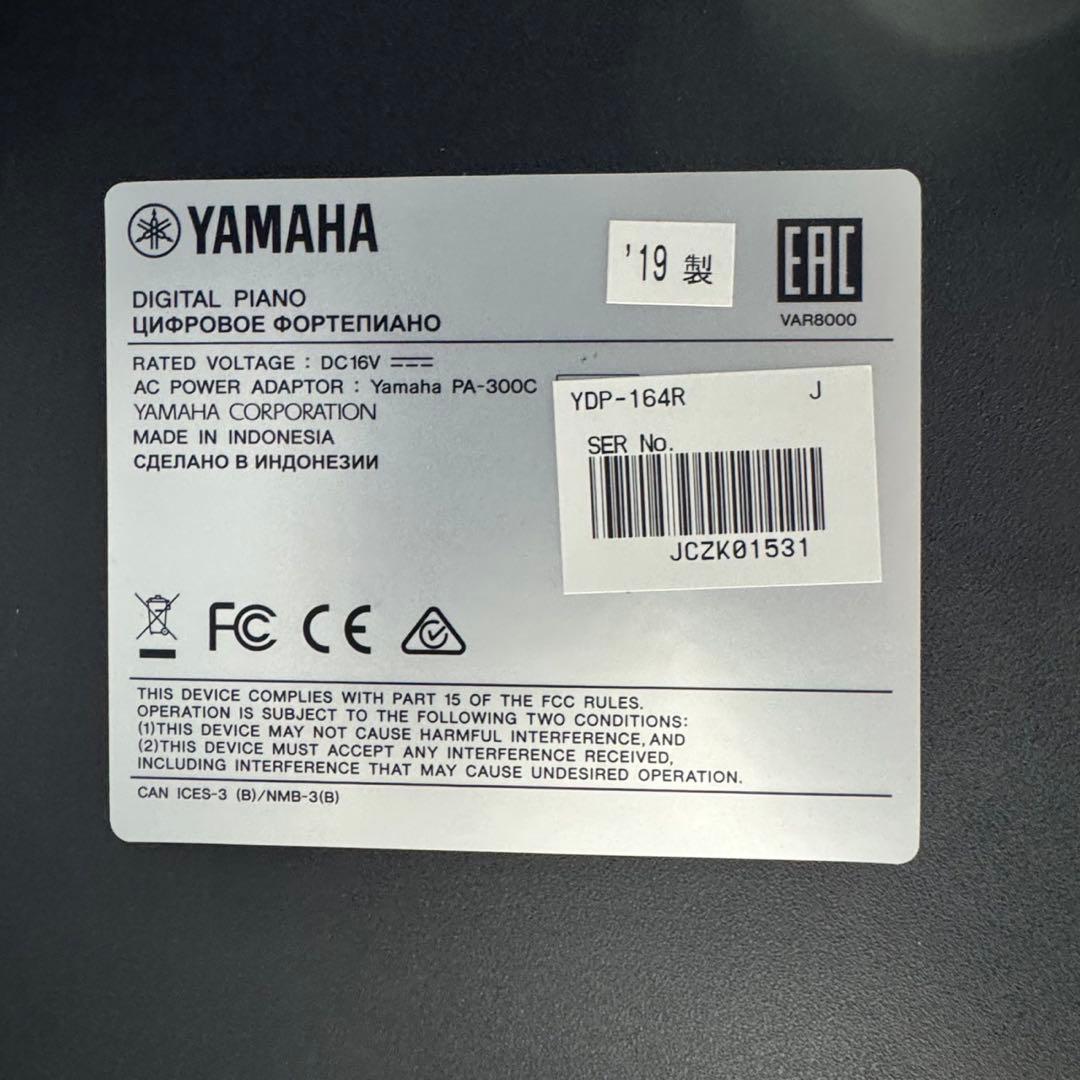 YAMAHA ヤマハ 電子ピアノ YDP-164 ARIUS 楽器 d5632