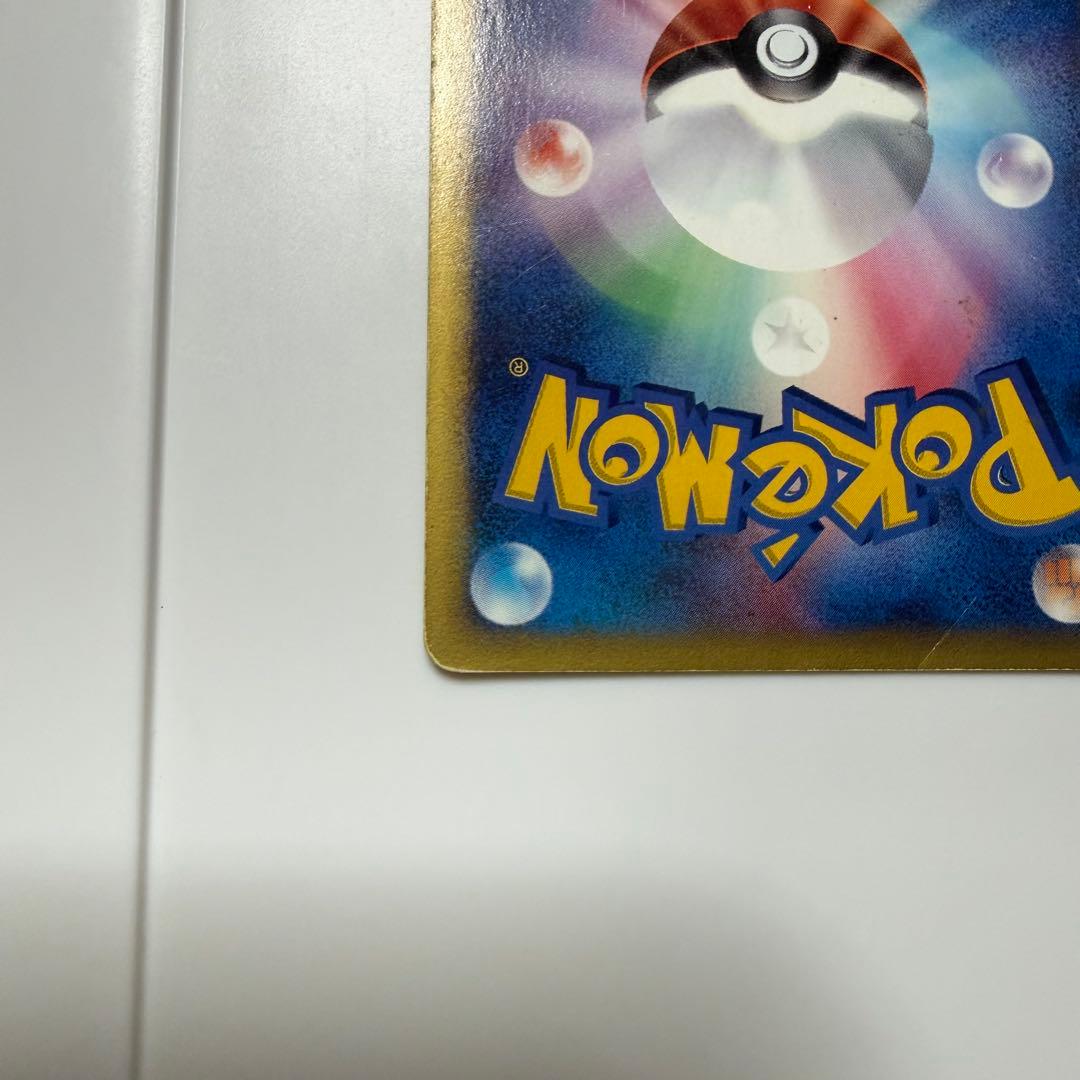 渦巻ホロ有り カリンのブラッキー ★ ポケモンカード★VS 091/141