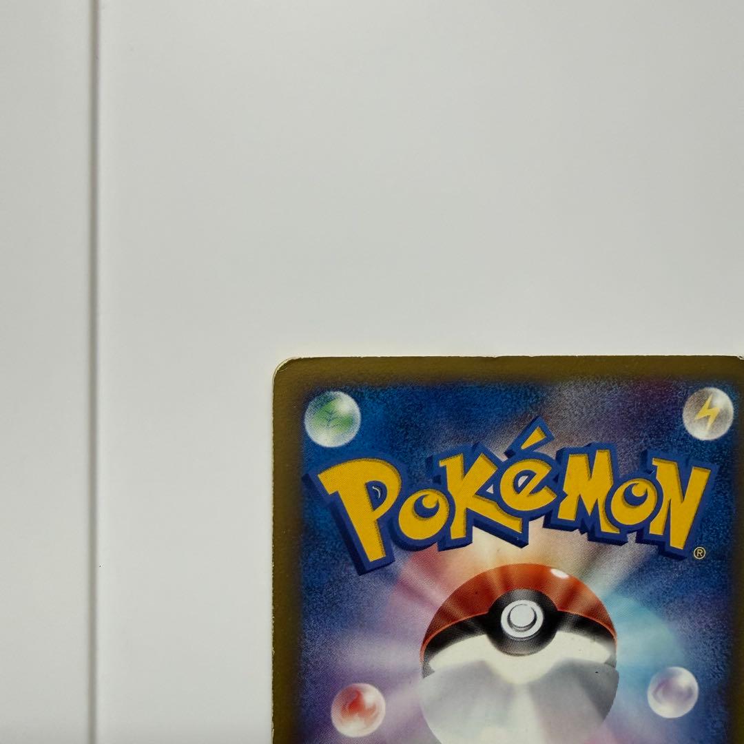 渦巻ホロ有り カリンのブラッキー ★ ポケモンカード★VS 091/141