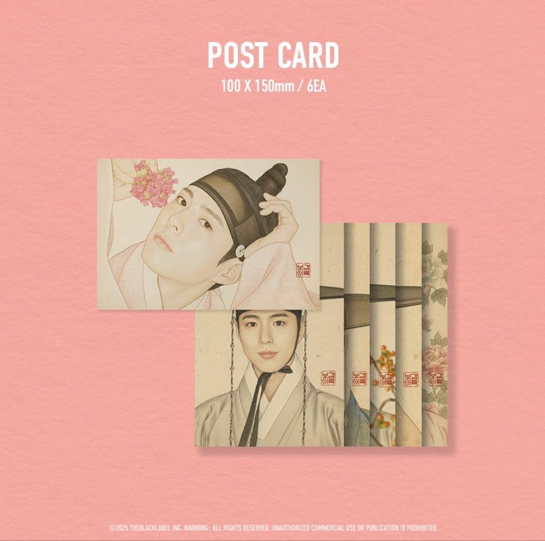 パクボゴム　シーズングリーティング2026 新品未開封