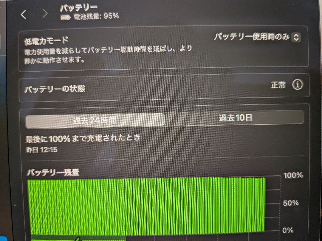 MacBook Air 13-inch 2019 本体