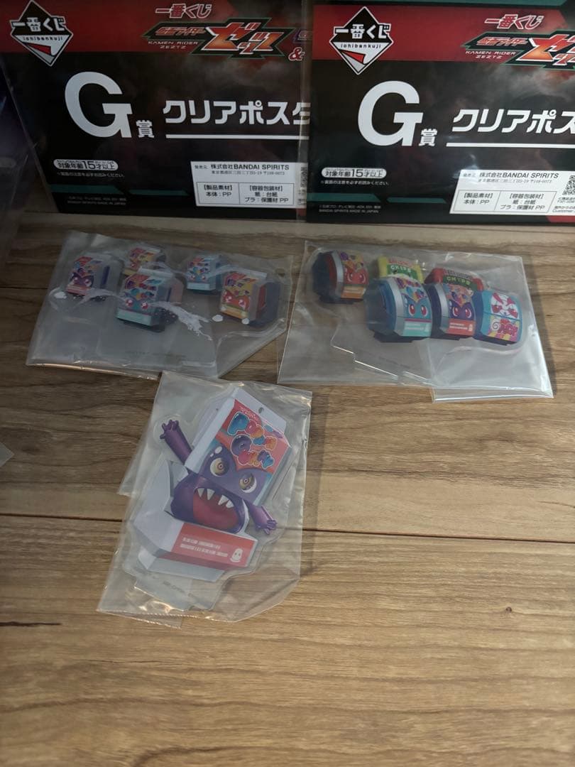 8点セット　一番くじ　仮面ライダー　ガヴ　マスター　オーバー　フィギュア