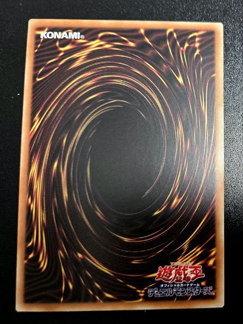 遊戯王　閃刀姫ゼロ プリズマティックシークレットレア1枚B